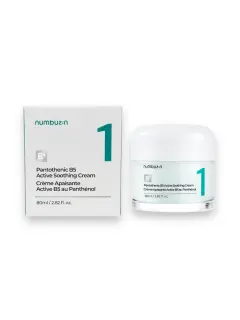 Pantothenic B5 Active Soothing Cream Numbuzin 1.webp