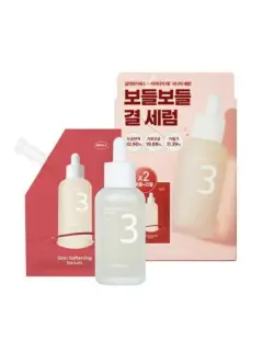 No.3 Skin Softening Serum Kit Numbuzin 4.jpg